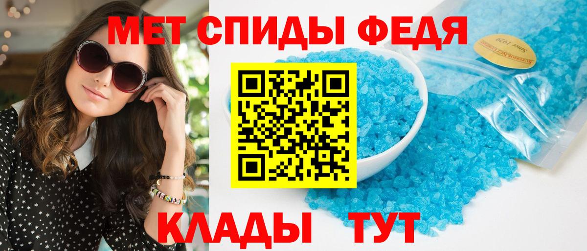 АМФ  АМФ VHQ  Вход с VPN  Избербаш 