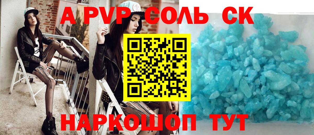 Alfa_PVP СК КРИС Избербаш