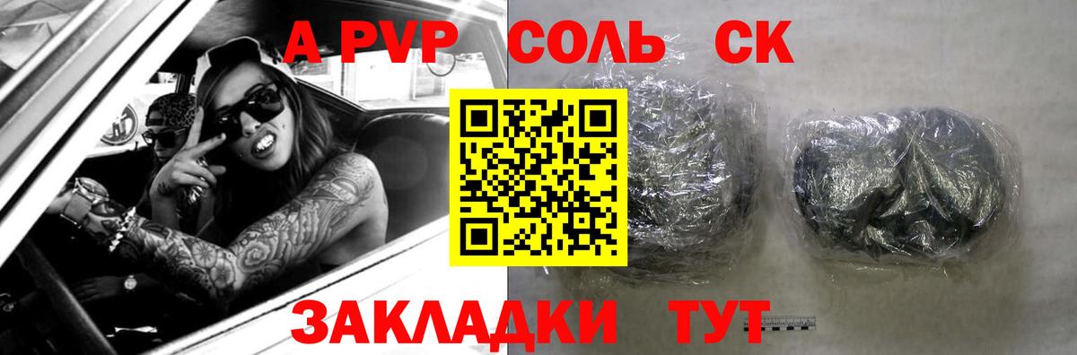 Alpha PVP крисы CK  купить наркоту  Alpha-PVP Соль  Избербаш  Alfa_PVP VHQ  Вход с VPN 