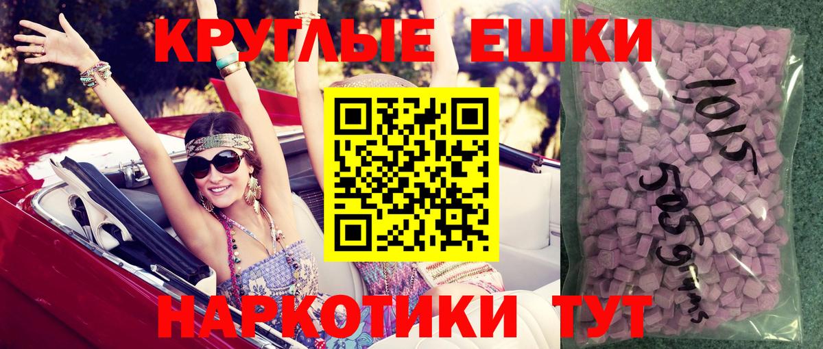 Галлюциногенные грибы Избербаш