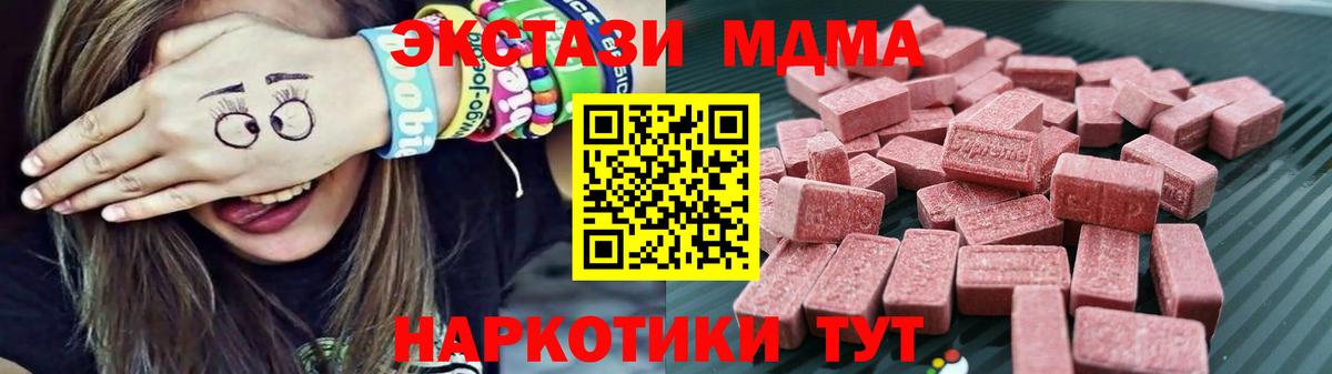 ЭКСТАЗИ TESLA Избербаш