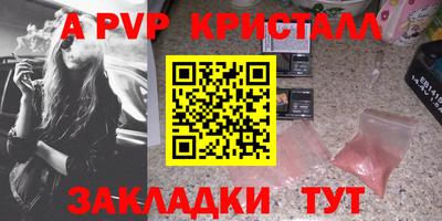 герыч Канаш
