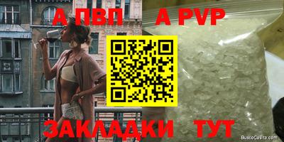 герыч Канаш