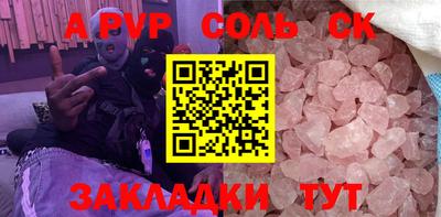хмурый Кандалакша
