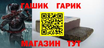 герыч Канаш