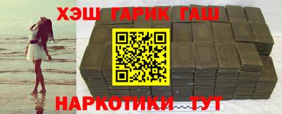 герыч Канаш
