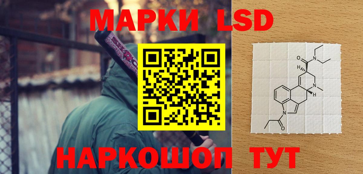 LSD-25 экстази ecstasy Избербаш