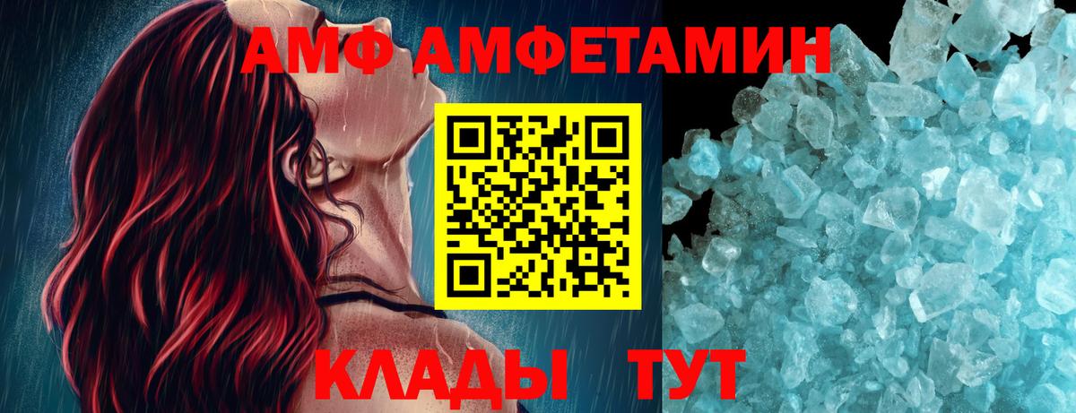 Метамфетамин винт Избербаш