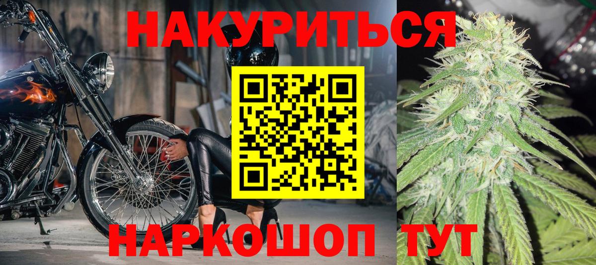 Конопля LSD WEED Избербаш