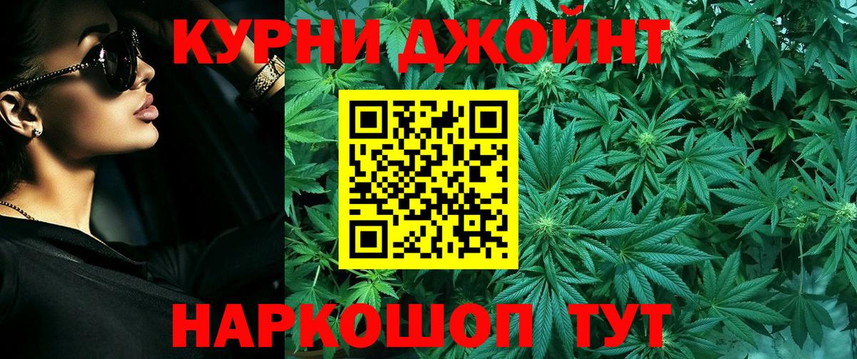 Канабис гибрид  Каннабис VHQ  Избербаш  Вход с VPN 